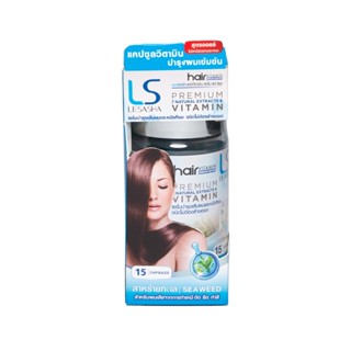 เลอซาช่า เม็ดLESASHA แฮร์วิตามิน สูตรสาหร่าย15 HAIR VITAMINSEAWEED 15CAP