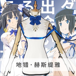 ชุดคอสเพลย์ Is It Wrong to Try to Pick Up Girls in a Dungeon Hestia สําหรับเด็กผู้หญิง