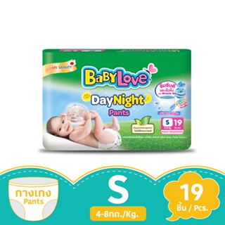 เบบี้เลิฟเดย์แพ้นท์พลัส S19BABYLOVE DAY PANTS PLUS S19