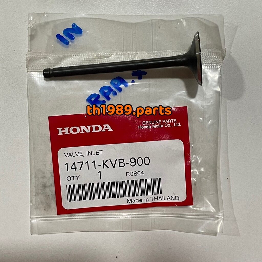 14711-KVB-900 วาล์วไอดี CLICK110BS/ CLICK110iBK ,AIR BLADE 2006-2007 อะไหล่แท้ HONDA