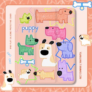 เคส ลายการ์ตูนสุนัขน่ารัก กันกระแทก สําหรับ iPad 2022 iPad Air5 4 Pro 11 10.5 Air 3 10.2 gen 7 gen8 gen9 iPad mini gen6 9.7 2021 2020 2019 2018 2017