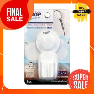 ตะขอแขวนฝักบัว/ฉีดชำระ สุญญากาศ WSP รุ่น BA-2063 สีขาวHook for hanging shower/rinsing vacuum WSP model BA-2063 white