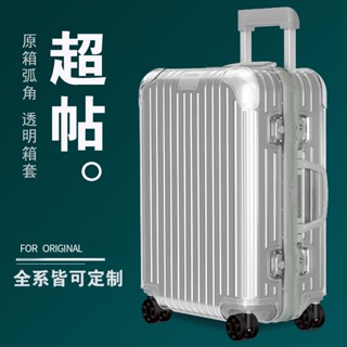 Rimowa ผ้าคลุมกระเป๋าเดินทาง แบบใส ป้องกันฝุ่น ขนาด 21 นิ้ว 26 นิ้ว 30 นิ้ว