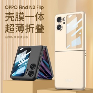 ใหม่ เคสโทรศัพท์มือถือ แบบฝาพับ บางพิเศษ ปิดหน้าจอได้ 80% สําหรับ oppo find n2 flip find2 find2