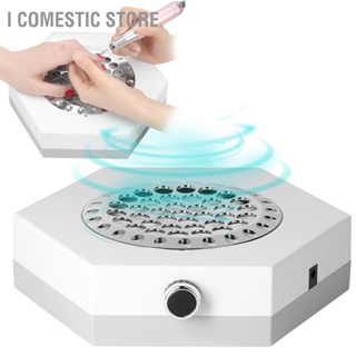 I Comestic Store Nail Dust Collector Electric 80W Cleaner Extractor เครื่องดูดฝุ่นสำหรับเล็บ