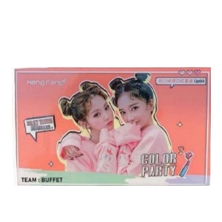 Heng Fang Color Party 5 แท่ง 5 สี เซ็ตลิป ลิปสติก ติดทน กันน้ำ ลิปสติกเนื้อแมทสีสวย