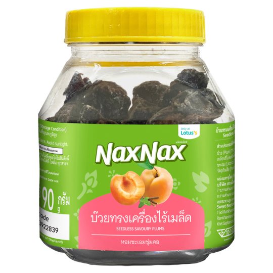 แน็คซ์แน็คซ์บ๊วยทรงเครื่องไร้เมล็ด90กรัม SAVOURY NAXNAX SEEDLESSPLUMS 90G.