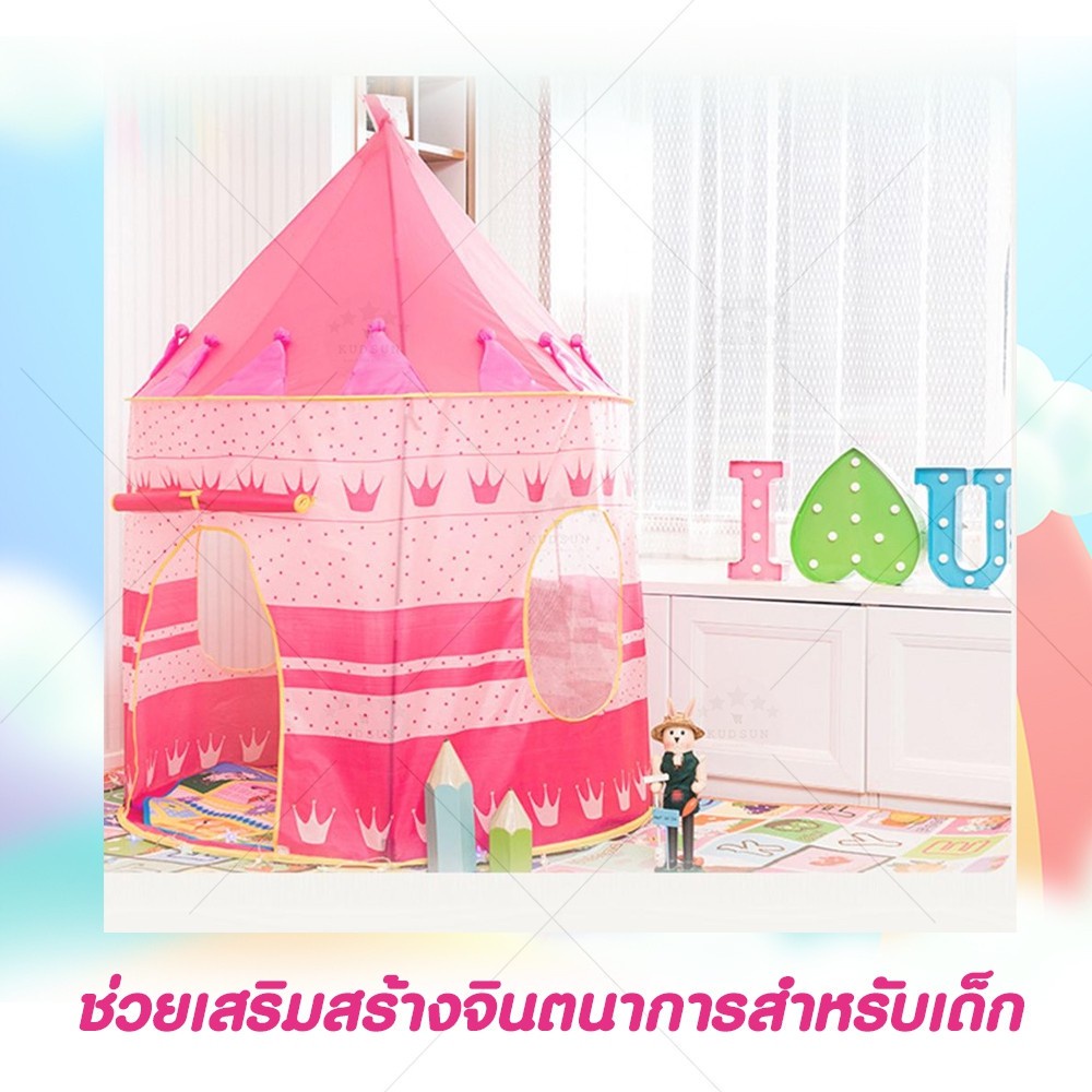 KUDSUN เต้นท์ปราสาทเจ้าหญิง Princess Castle Play Tent เต้นท์เจ้าหญิง เต้นท์เด็ก บ้านบอล เสริมสร้างจินตนาการ (สีชมพู)