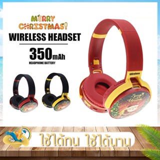 หูฟังครอบหู Wireless Headset หูฟังบลูทูธ รุ่น SD-950 หูฟังไร้สาย คุณภาพเสียงสูง ตัดเสียงรบกวน ทรงพลัง ใส่สบายหู พับเก็บได้