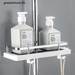 Greatshore ชั้นวางแชมพู และธง สําหรับห้องน้ํา