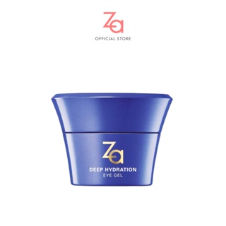 ของแท้พร้อมส่ง Za Deep Hydration Eye Gel (20 กรัม) อายเจล ลดอาการละคายเคือง การอักเสบ และอาการบวมบริเวณรอบดวงตารวดเร็ว