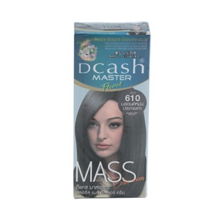 ดีแคชมาสเตอแมสAH610สีบลอนเข้มปะกายหม่น50D-CASHMASTERMASS  AH610INTENSEBLONDE GRAY