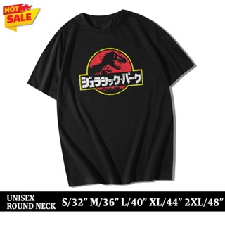 เสื้อยืดคอกลม Cotton 100% สกรีนลายจูราสสิคปาร์ค JURASSIC PARK JAPAN (แขนสั้น)