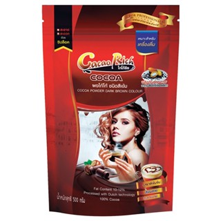 โกโก้ริช RICH ผงโกโก้สีแดงเข้ม 500กCACAODARK RED COLOR500G.