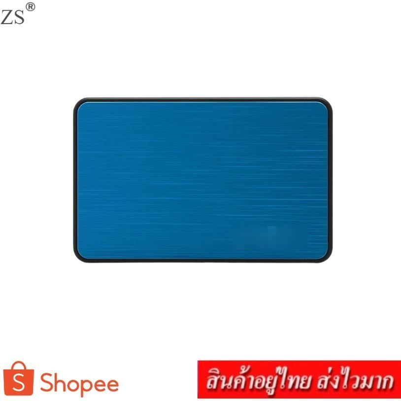 ZS HDD BOX 2.5'' Hdd Box USB 3.0 รุ่น MT-23