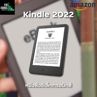 Amazon Kindle 2022 Gen11 (11th Generation) ✅สินค้า มีพร้อมส่ง