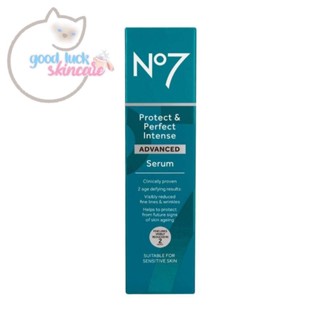 No7 Protect Perfect Intense Advance Serum 30ml. (เซรั่มลดริ้วรอยแรกเริ่ม)