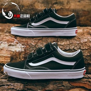 old skool vans womens sale