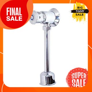 Urinal flush valve straight pipe HANG model UF-48I chrome