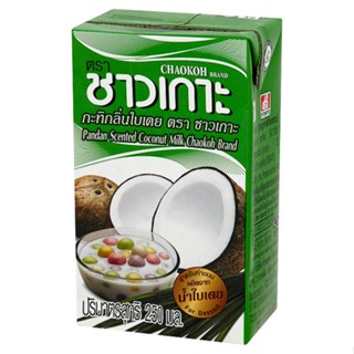 ชาวเกาะกะทิกลิ่นใบเตย COCONUT 250มล.CHAOKOH PANDANMILK 250ML