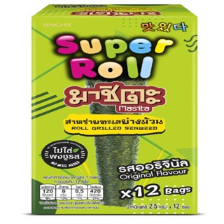 มาชิตะโรล กรัม. รสออริจินัล 2.5X12 MASITA ROLLORIGINAL2.5G.X12