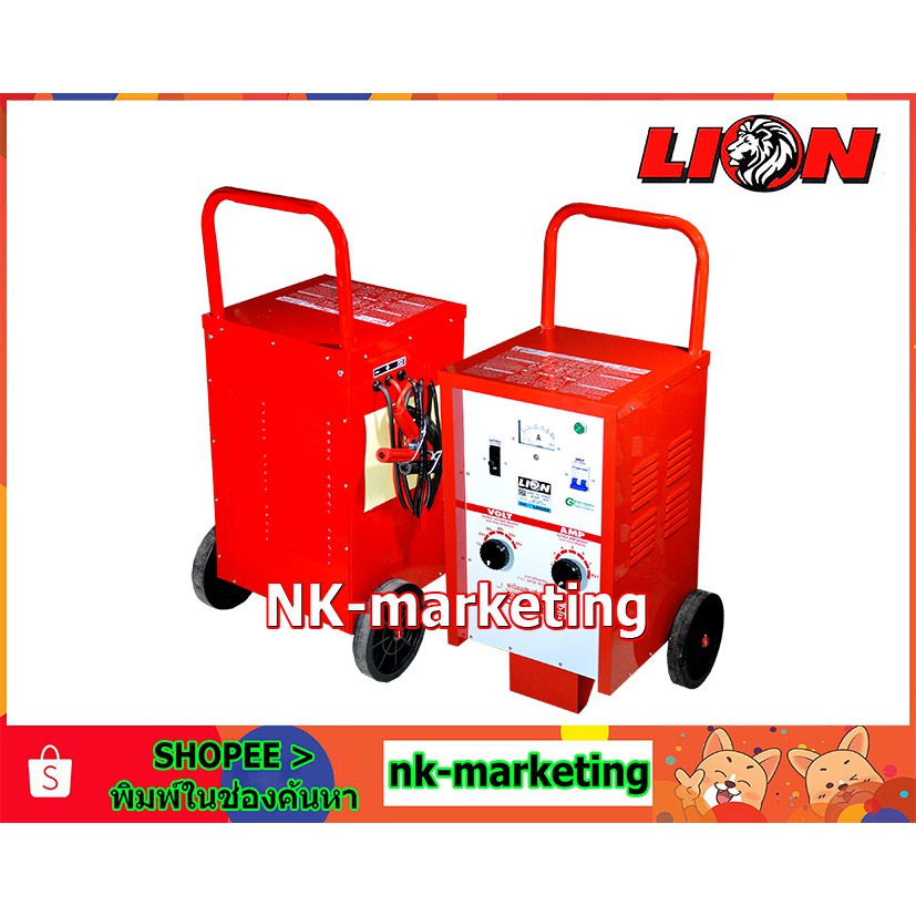 ตู้ชาร์จแบบรถเข็น 60v 60A LION (LLT-06060) battery charger รุ่นโครงเล็ก ชาร์จแบตเตอรี่รถยนต์ ปรับชาร