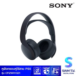 SONY PULSE 3D Wireless Headphon PS5 รุ่น CFI-ZWH1G01 หูฟังไร้สายสี Midnight Black โดย สยามทีวี by Siam T.V.