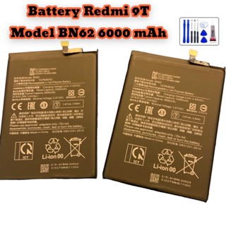 แบตเตอรี่ Redmi 9T Model BN62 ความจุ 6000mAh พร้อมชุดไขควง และกาวยาง 1 หลอด รับประกัน 1 ปี