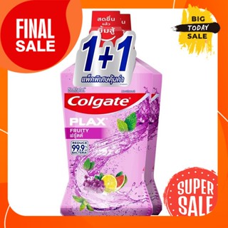 COLGATE คอลเกต พลักซ์ น้ำยาบ้วนปาก สูตรฟรุ๊ตตี้ 750 มล. X 2 ขว