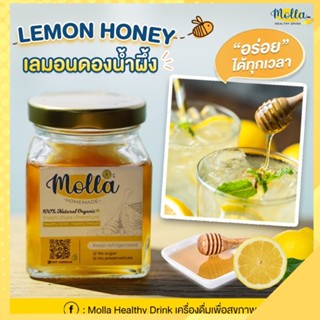 Molla Healthy Drink : Lemon Slice with Honey🍯 HOMEMADE ขนาด300g เลมอนดองน้ำผึ้ง รสชาติหวานอมเปรี้ยวด้วยเลมอนสดและน้ำผึ้ง