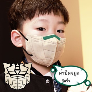 ☸❖n95 boy bakala หน้ากากเด็กบรรจุเป็นรายบุคคล 3d สามมิติเด็กพิเศษที่ปิดหูปิดปากเด็กผู้ชาย