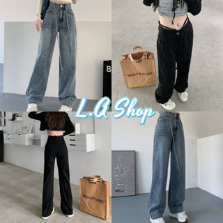 L.A Shop พร้อมส่ง กางเกงยีนส์ ขายาว เอวสูง ดีเทลสายผูกเอวเก๋มาก "6825" -NZ