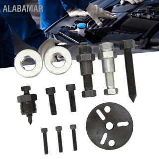 ALABAMAR เครื่องมือถอดคลัตช์คอมเพรสเซอร์แอร์ประสิทธิภาพสูง Stainless Steel Universal AC Clutch Puller