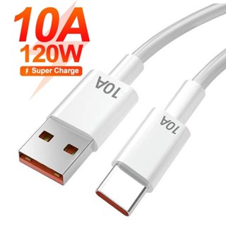 120w 10A USB Type C สายชาร์จเร็ว / โทรศัพท์มือถือ พาวเวอร์แบงค์ USB C สายชาร์จ