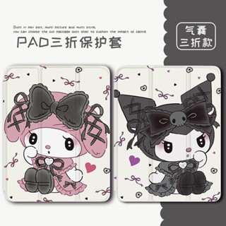 For iPad Air5 10.9 Gen9 Gen8 Gen7 Gen6/5 Pro 10.5 11 2020 2021 9.7 2018 2017 Air 5 4 3 2 ipad9 iPad5 iPad6 Mini6 Mini4 Mini5 เปลือก Cartoon Soft TPU Case เคสซิลิโคน เปลือกการ์ตูน