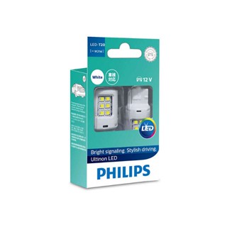 PHILIPS Ultinon LED หลอดไฟถอยแสงสีขาว ขั้ว T20 รุ่น 11065ULWX2 [2 หลอด]