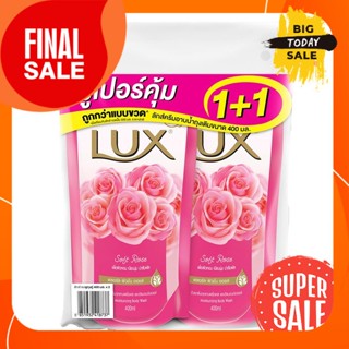 LUX ลักส์ ครีมอาบน้ำ ซอฟท์ โรส สีชมพู รีฟิล400 มล. (แพ็คคู