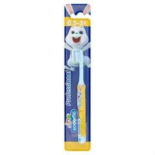 โคโดโมแปรงสีฟันเด็กโปร 0.5-3 ปีKODOMO TOOTHBRUSH PRO 0.5-3 YEARS