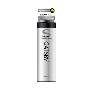แกสบี้ 185 สไตล์ลิ่ง โฟมซอฟท์ กรัมGATSBY STYLINGFOAM SOFT185 G.