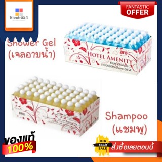 แชมพู /เจลอาบน้ำ (ขวดขุ่น) ตราเอโร่ ขนาด 20 ml แพ็คละ 100 ขวด สำหรับโรงแรมรีสอร์ท Shampoo /Shower Gel Hotel