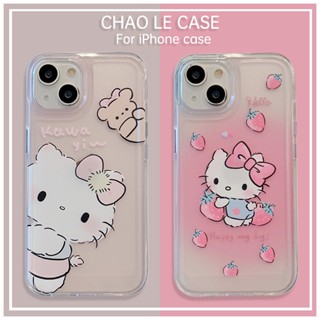 เคสโทรศัพท์การ์ตูนกันกระแทกสำหรับ iPhone 14 Pro 13 Pro Max กรอบ TPU กันกระแทก iPhone 12 Pro 11 xs max xr x/xs น่ารัก KT Cat พิมพ์เคสโทรศัพท์