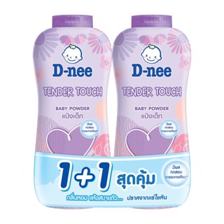 ดีนี่ แป้งเด็ก เทนเดอร์ทัช 380กX2D-NEE TENDER TOUCH BABY POWDER 380G.X2