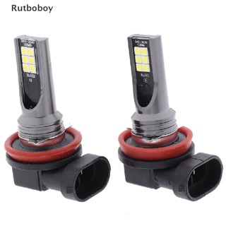 [Rut] หลอดไฟตัดหมอก H11 LED 110W 20000LM 6000K DRL C COD