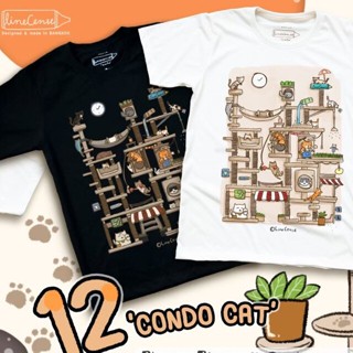 Condo Cat คอนโดน้องเหมียว~ เสื้อยืด คุณภาพ สีดำและแดง Black and Red Premium T-shirt