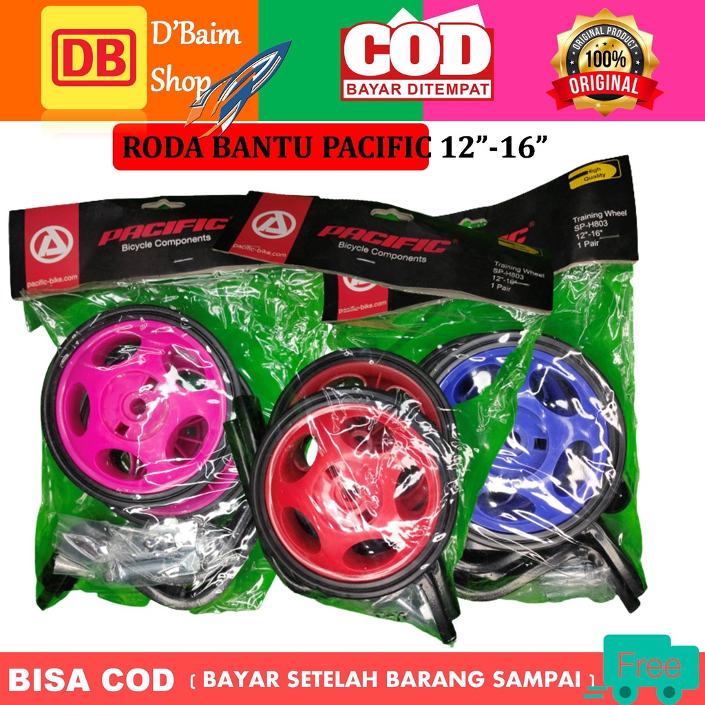ล้อข้างจักรยานเด็ก Pacific SP-H803 สําหรับ 12-16 นิ้ว