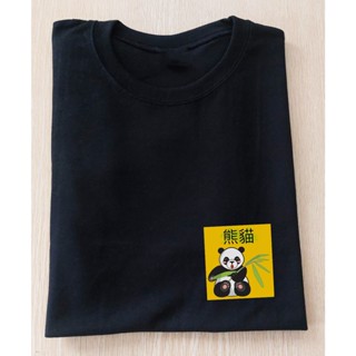 Chinese Panda Black and Yellow Tshirts_07