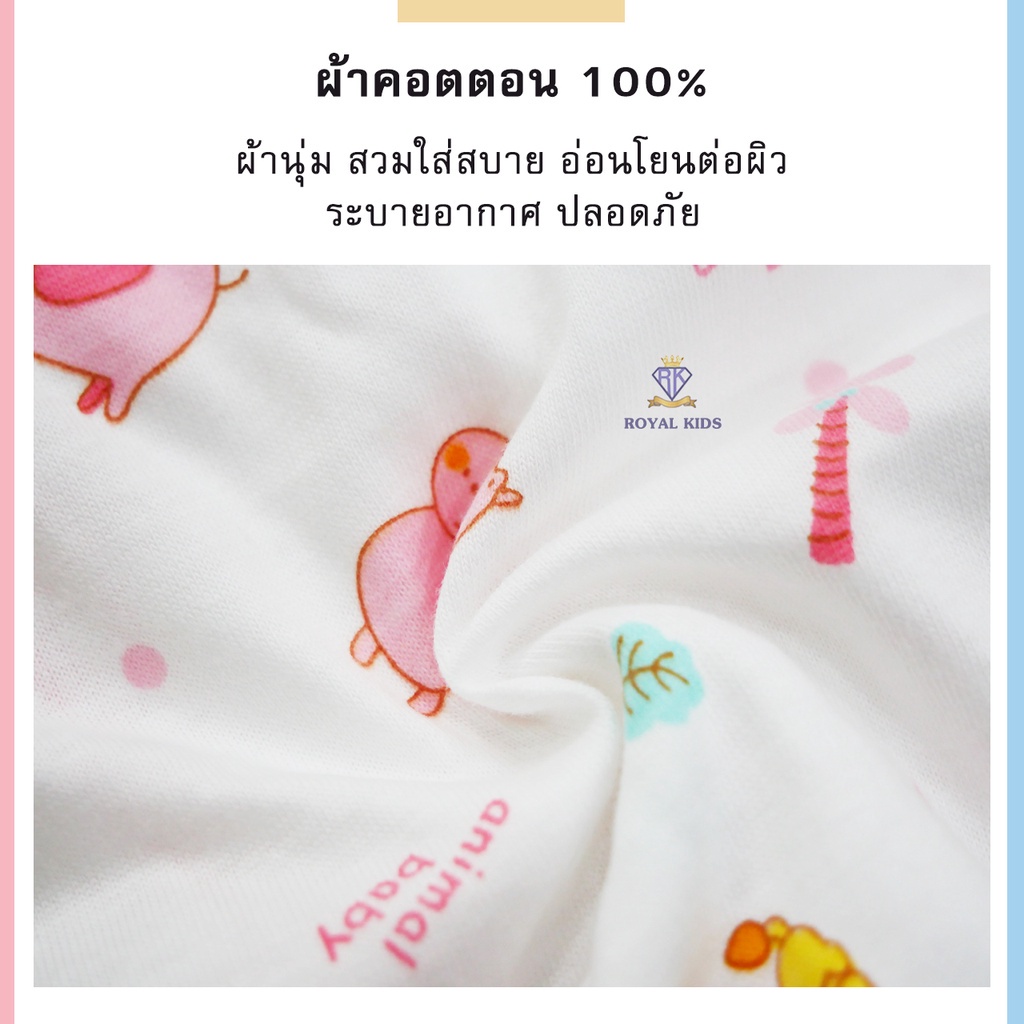 AU0010 ได้รับ 2 ชุด ชุดเด็กทารกเสื้อและกางเกงขายาว แบบผูกเชือก คละสีคละลาย