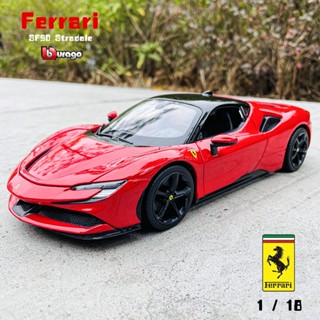 โมเดลรถยนต์จําลอง Bburago 1:18 Ferrari SF90 Stradale