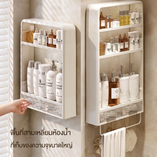 [พร้อมส่ง] ชั้นวางเครื่องสําอาง แบบหลายชั้น ไม่ต้องเจาะผนัง สําหรับห้องน้ํา ห้องสุขา