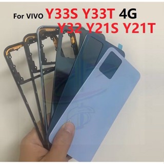 ฝาหลัง back cover สําหรับ VIVO Y33S 4G Y33T Y32 Y21S Y21T เคสกลาง กรอบกลาง